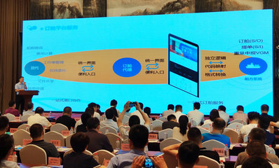 武汉航交所推出两项“互联网+航运”创新业务